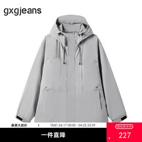 gxg.jeans男装  灰色简约休闲工装宽松连帽夹克外套 25年秋