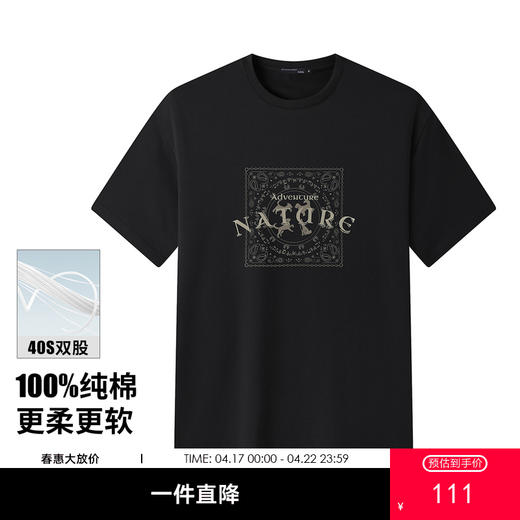 GXG男装【100%棉】25夏季腰果花小狗印花百搭休闲男式圆领短袖t恤K&C 商品图0