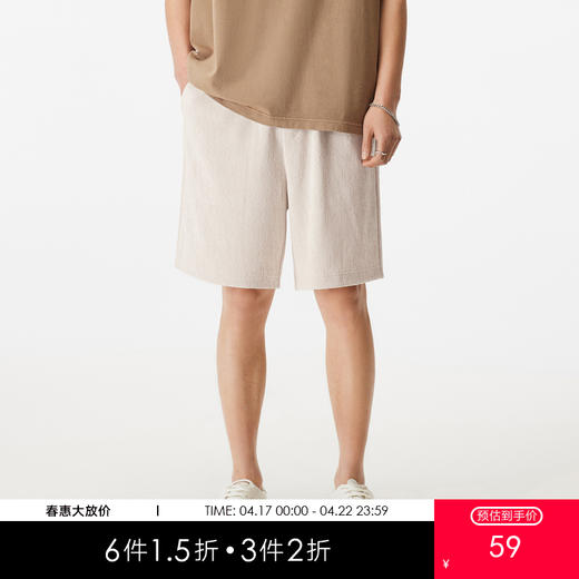 GXG男装 五分裤短裤老花满印竖条肌理时尚休闲宽松运动   夏季热卖 商品图0