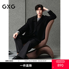 GXG男装 经典西装翻领单排扣短大衣夹克外套 25年冬季热卖