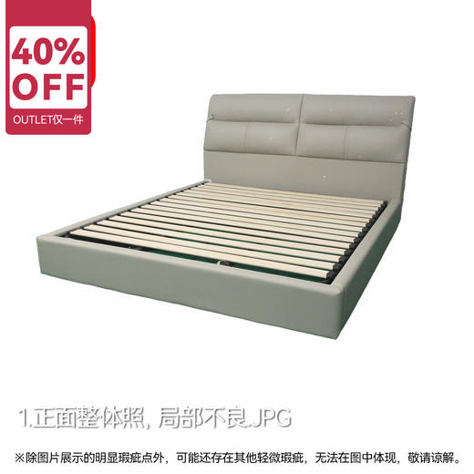 【OUTLET】大双人收纳皮床 布鲁斯2 床头 米色 商品图0