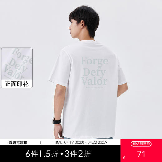 gxgjeans男装 【100%棉】男士字母印花短袖25夏款舒适百搭多色青少年T恤K&C 商品图0