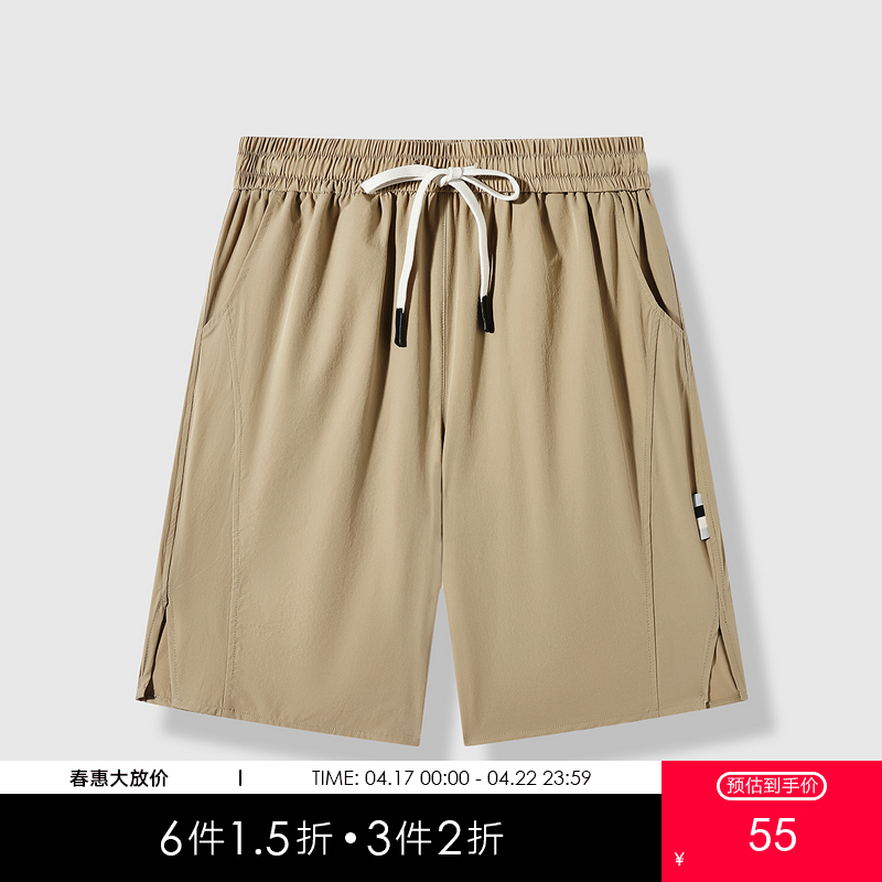 GXG男装25夏季时尚拼接缺口设计户外舒适透气运动百搭休闲短裤K&C