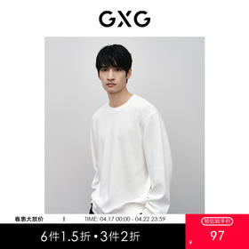 GXG男装 新年系列白色绣花卫衣 春季热卖GFX13101091