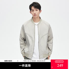 GXG男装春季潮流棒球领男款时尚日常通勤运动休闲开衫外套K&C