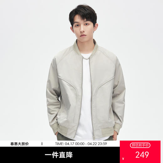 GXG男装春季潮流棒球领男款时尚日常通勤运动休闲开衫外套K&C 商品图0