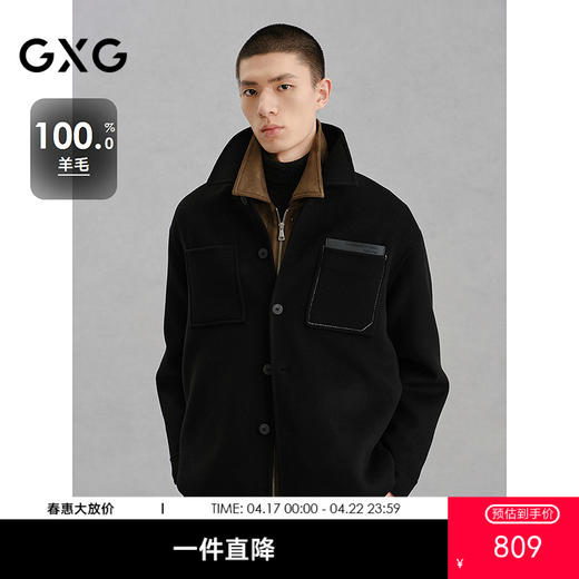 GXG男装   黑色全羊毛通勤短大衣外套   冬季热卖G24X064024 商品图0