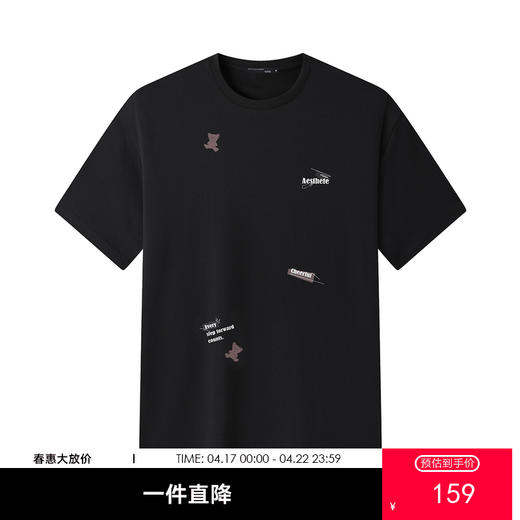 GXG男装【100%棉】26夏季时尚潮流贴图满印圆领休闲男式短袖T恤K&C 商品图0