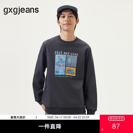 gxg.jeans男装 灰色趣味印花简约时尚宽松圆领卫衣男生 25春热卖 商品图0