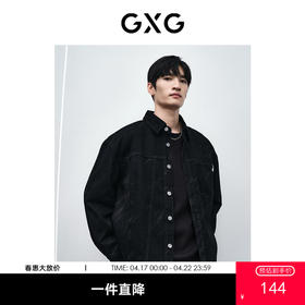 GXG男装 黑色激光烧花牛仔衬衫  热卖GFX1E900571