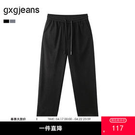 gxg.jeans男装25春热卖休闲长裤宽松通勤直筒显瘦长裤#J25D021014
