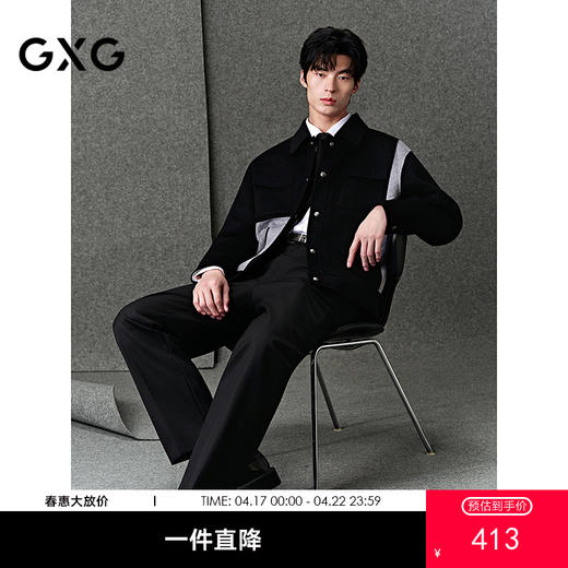 GXG男装 经典羊毛撞色格纹拼接短大衣夹克外套 25年冬季热卖 商品图0