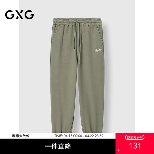 GXG男装 灰绿色宽松束脚卫裤通勤男精致绣花休闲裤 2025春季热卖 商品图0