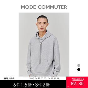 MC |MODE COMMUTER冬季华夫格时尚百搭连帽长袖卫衣男MCD131075J