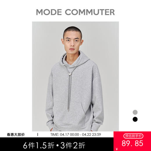 MC |MODE COMMUTER冬季华夫格时尚百搭连帽长袖卫衣男MCD131075J 商品图0