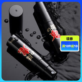 挺鬼喷雾5ml随身装小巧轻便私密携带lulubei撸撸杯