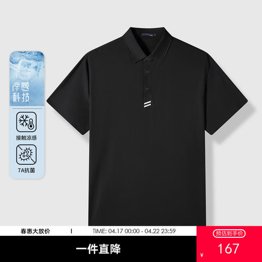GXG男装【7A抗菌】25夏季时尚简约凉感透气通勤男式短袖polo衫K&C 商品图0