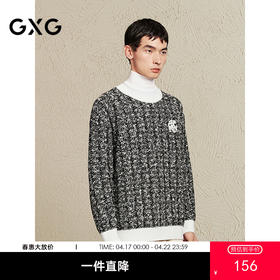GXG男装 小香风针织衫领口撞色设计线衫通勤毛衣男 
 冬季热卖毛衫
