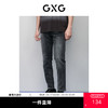 GXG男装 深灰水洗直筒牛仔裤 春季热卖GFX10500581 商品缩略图0