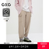 GXG男装 四面弹口袋工装裤男士宽松休闲裤阔腿长裤 
  初夏热卖 商品缩略图0