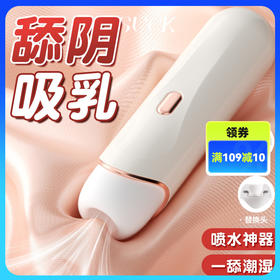 谜姬桃妖吮吸器成人用品女性玩具情趣用品自慰器玩具刺激