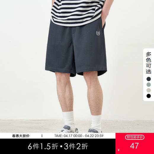 gxg.jeans男装 春季热卖四色简约休闲短裤J24D222001 商品图0