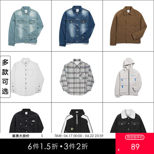 【夹克低价清仓】gxg.jeans男装 通勤休闲夹克经典时尚夹克外套 商品图0
