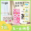 【无菌级】Freego「30条量贩装」7A抗菌纯棉一次性内裤女「加量不加价」 商品缩略图0