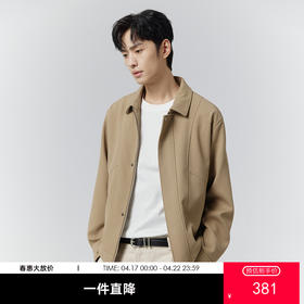 GXG男装【结构线条】25春季时尚创意分割斜纹翻领男式休闲夹克K&C