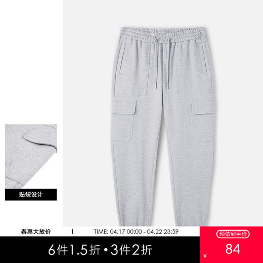 gxgjeans男装休闲裤春季贴袋设计收口针织裤子 简约好搭休闲裤束脚裤 商品图0