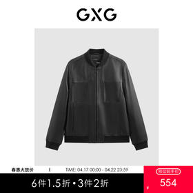GXG男装 简约复古棒球领夹克男宽松休闲时尚夹克外套 春秋热卖