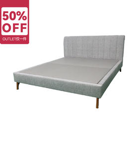 【OUTLET】大双人布床 乔伊娜 灰色