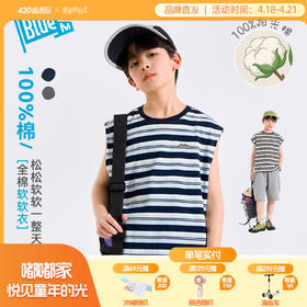 【全棉】男童纯棉背心儿童夏季无袖上衣大童条纹衣服薄款新童装Z6BTX388