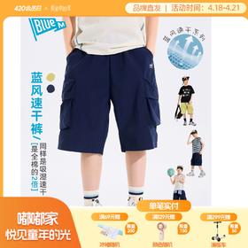 【吸湿速干】男童夏季短裤儿童帅气裤子大童新款工装裤男孩裤装类Z6BKZ339