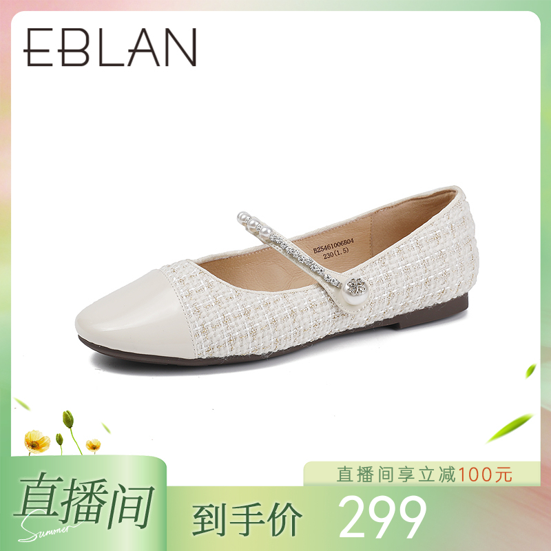 伊伴秋季优雅小香风舒适通勤低跟便鞋单鞋B25461006