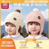 婴儿帽子一岁儿童秋冬防风针织帽男童女童外出小孩宝宝护耳毛线帽 商品缩略图0