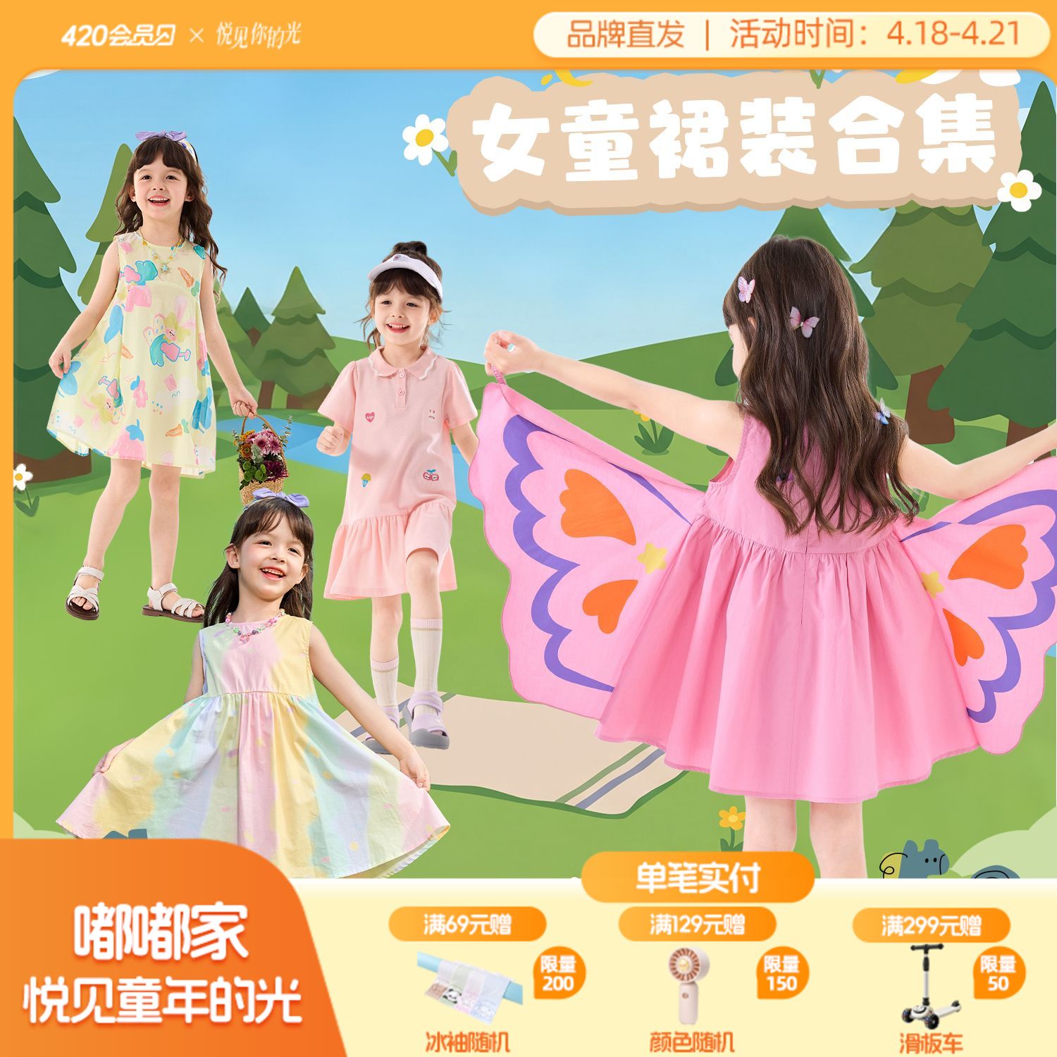 【26女童裙装合集】嘟嘟家女童polo裙夏季纯棉连衣裙休闲女孩可爱裙装透气