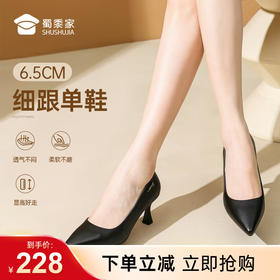 【6.5cm细跟工装鞋】职业通勤牛皮女鞋商务休闲女士单鞋