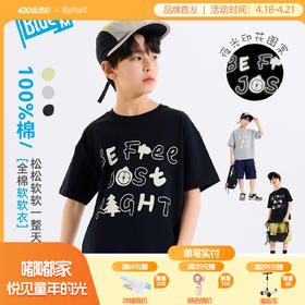 【纯棉】儿童短袖T恤男童半袖夜光软夏季新款男孩上衣中大童Z6BTX394