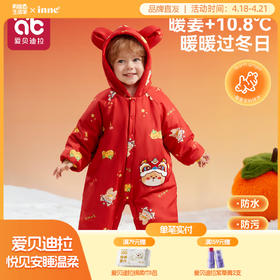 婴儿夹棉连体衣冬装幼小月龄外出棉袄服三防拜年加厚保暖宝宝衣服