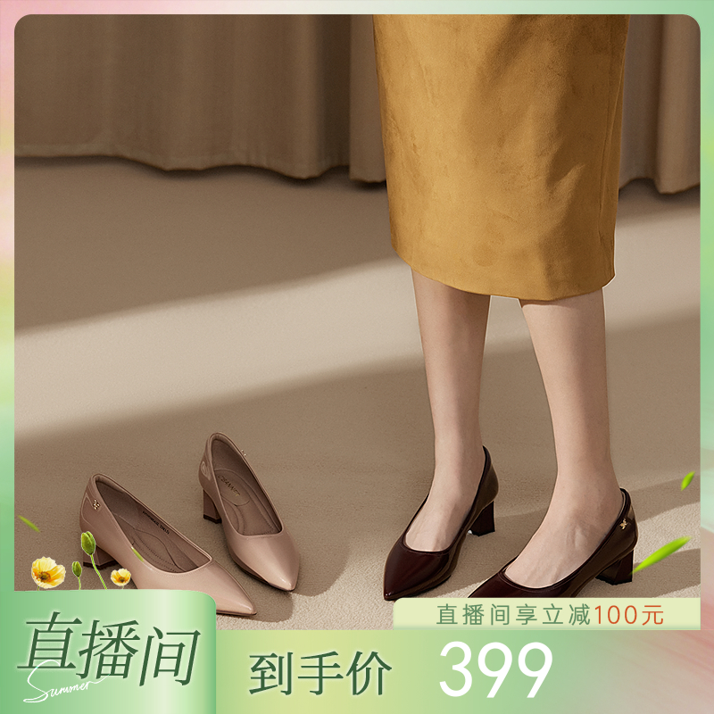 【静音系列】千百度裸色粗高跟鞋女套包工艺舒适通勤羊皮浅口单鞋A25185605