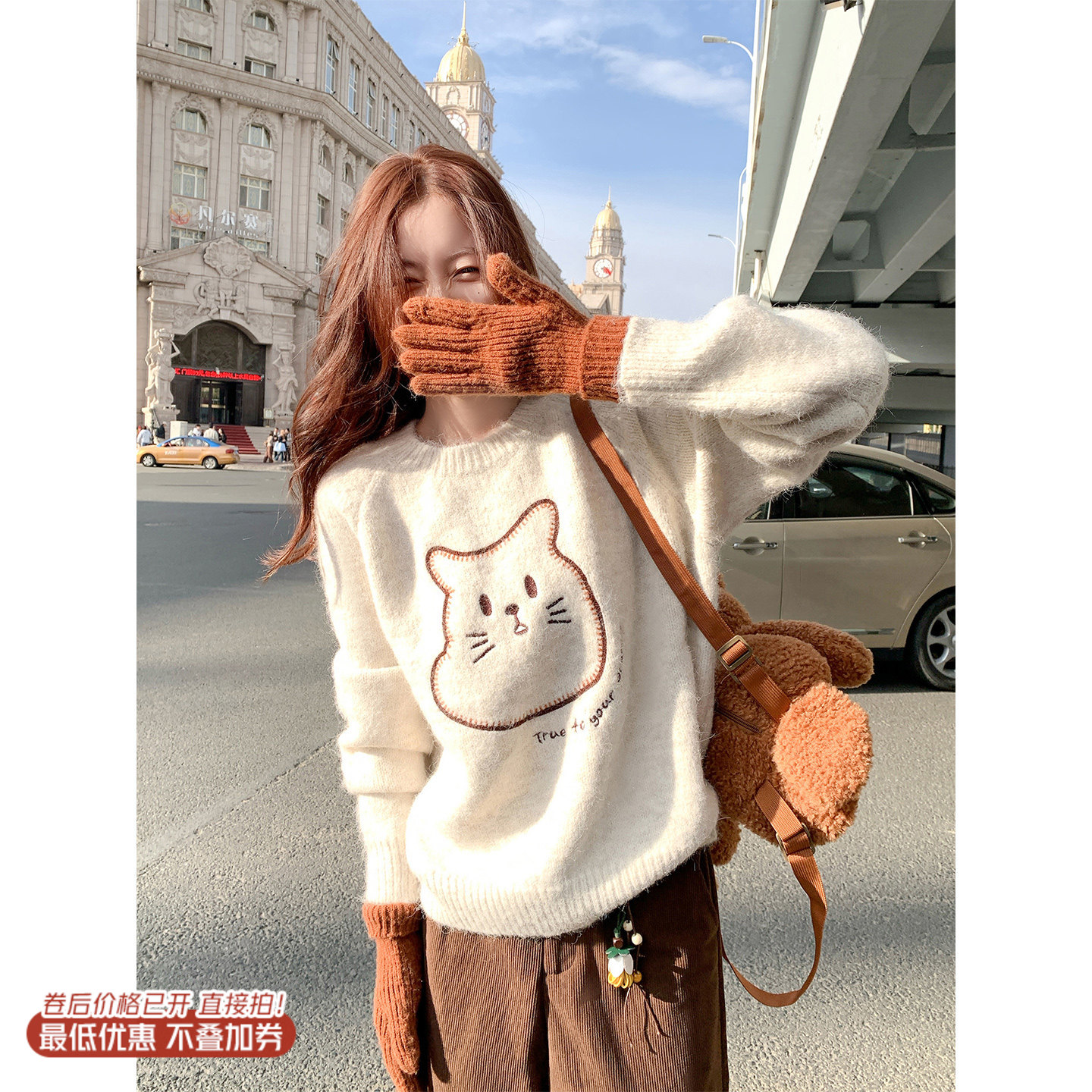 <曾小咸推荐>3.19现货秒杀 ！微信超特价！韩系刺绣毛衣 日常189.99 立减100 秒杀89.99！！复古七分休闲裤 秒杀79.99！！