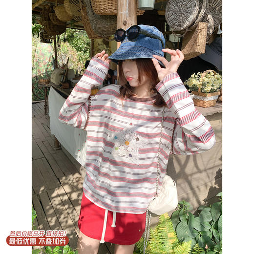 <曾小咸推荐>3.7现货秒杀 ！微信超特价！韩系插肩袖条纹长袖 日常159.99 立减80 秒杀79.99！！ 商品图0