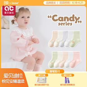 宝宝袜子春夏季薄款纯棉婴儿女宝一岁儿童a类夏天网眼不勒腿中筒