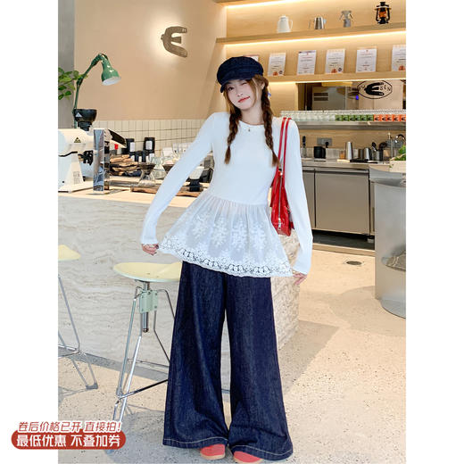 <曾小咸推荐>3.17现货秒杀 ！微信超特价！蕾丝下摆拼接长袖 日常119.99 立减50 秒杀69.99！！ 商品图0