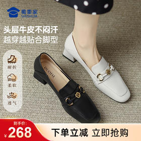 【粗跟方头乐福鞋】粗跟女士休闲皮鞋通勤办公工作鞋XLF626/XLF627