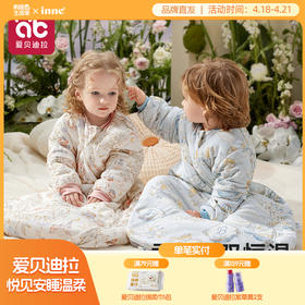 爱贝迪拉婴儿睡袋夏季薄款宝宝秋冬新生儿童防踢被子神器四季通用