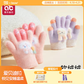 宝宝手套一岁五指冬季男女童半指儿童秋冬小月龄加厚加绒保暖冬天