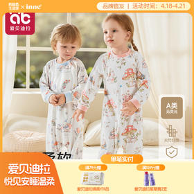 【清仓】儿童连体睡衣春秋纯棉2025新款家居服男女宝宝连体衣长袖婴儿睡袋