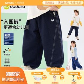 【软牛仔】嘟嘟家儿童牛仔裤春款宝宝裤子春季男童长裤春秋新款潮D6AKZ178